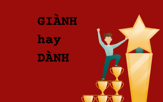 để dành hay để dành